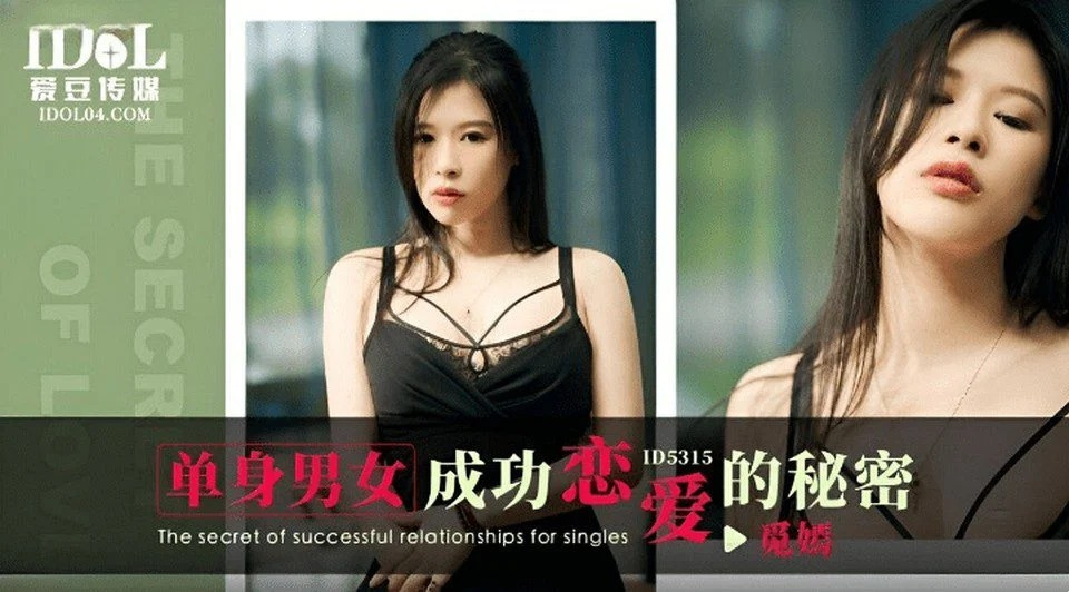 ID-5315 嫂子，我愛你